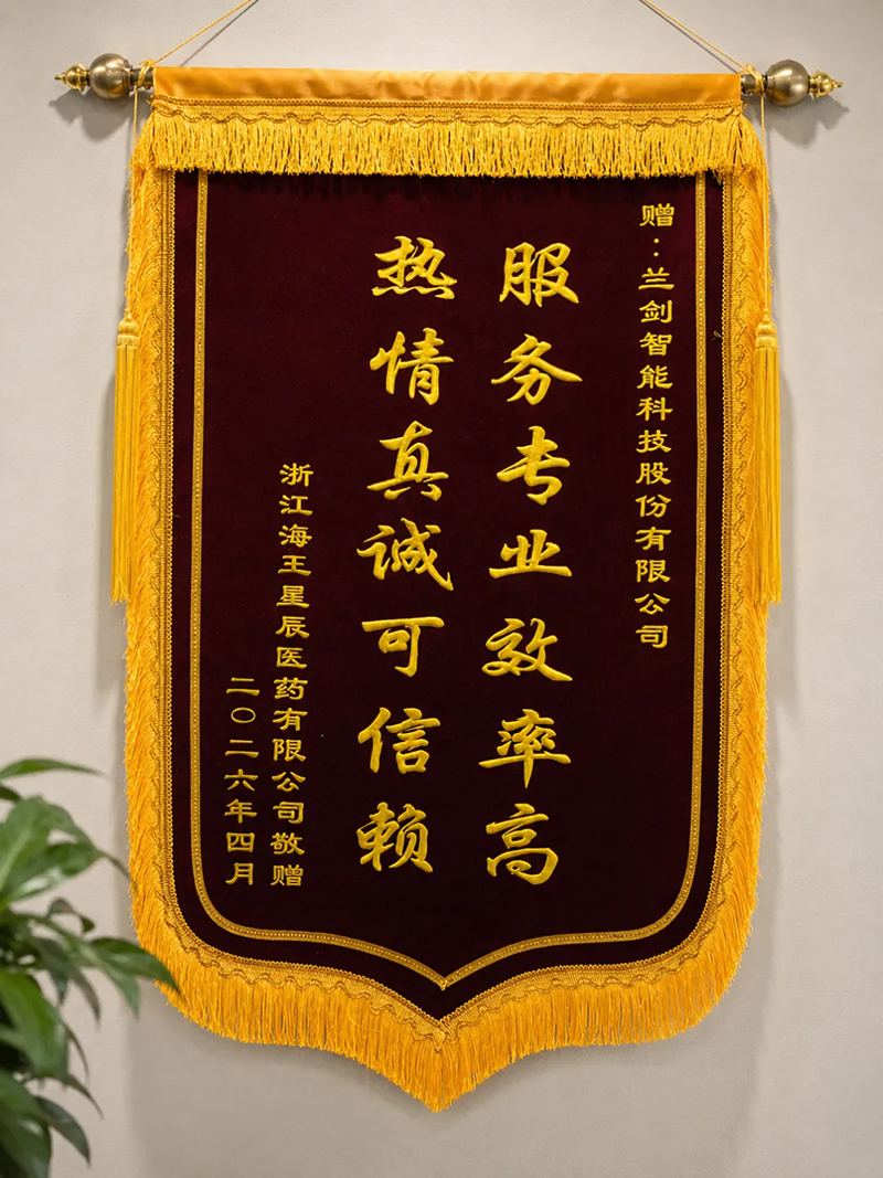 Awarding-banners.jpg
