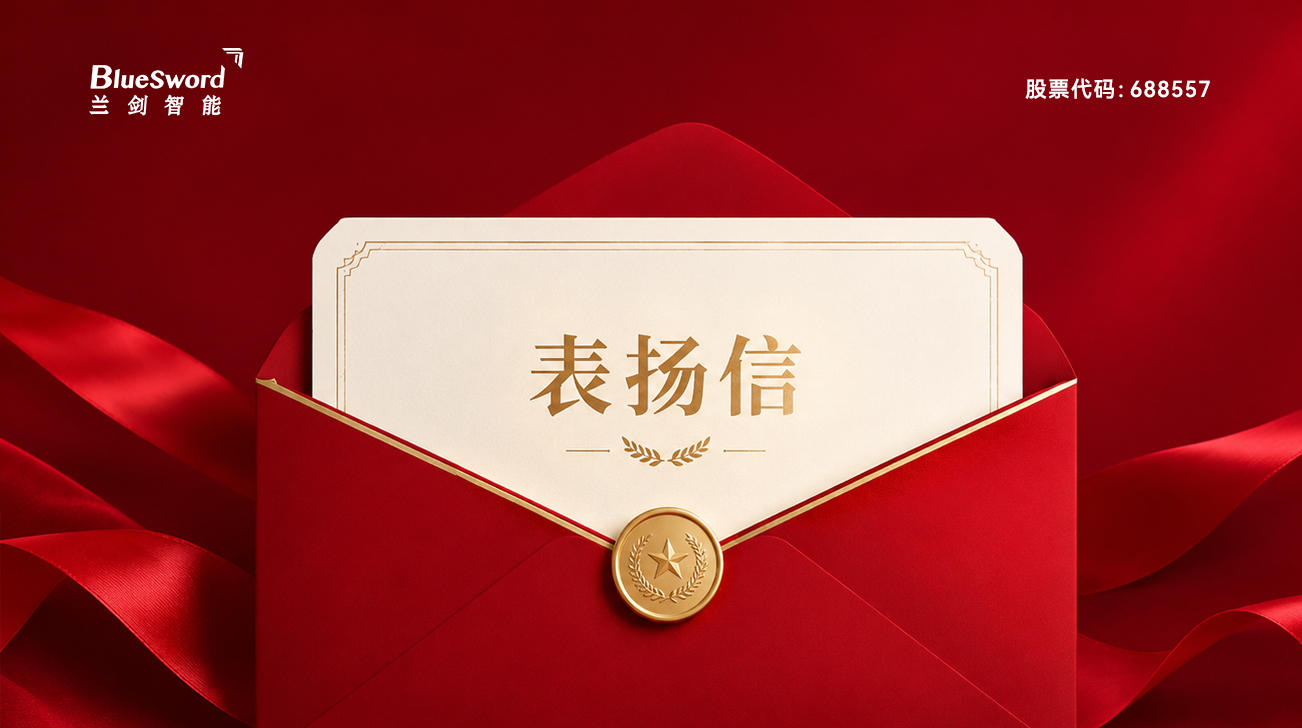 Letter of commendation Cover
